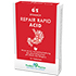 GSE Repair Rapid Acid Tabletten